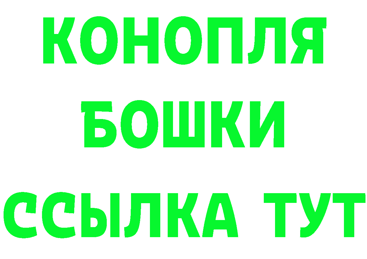 Бутират Butirat как зайти мориарти МЕГА Кировград